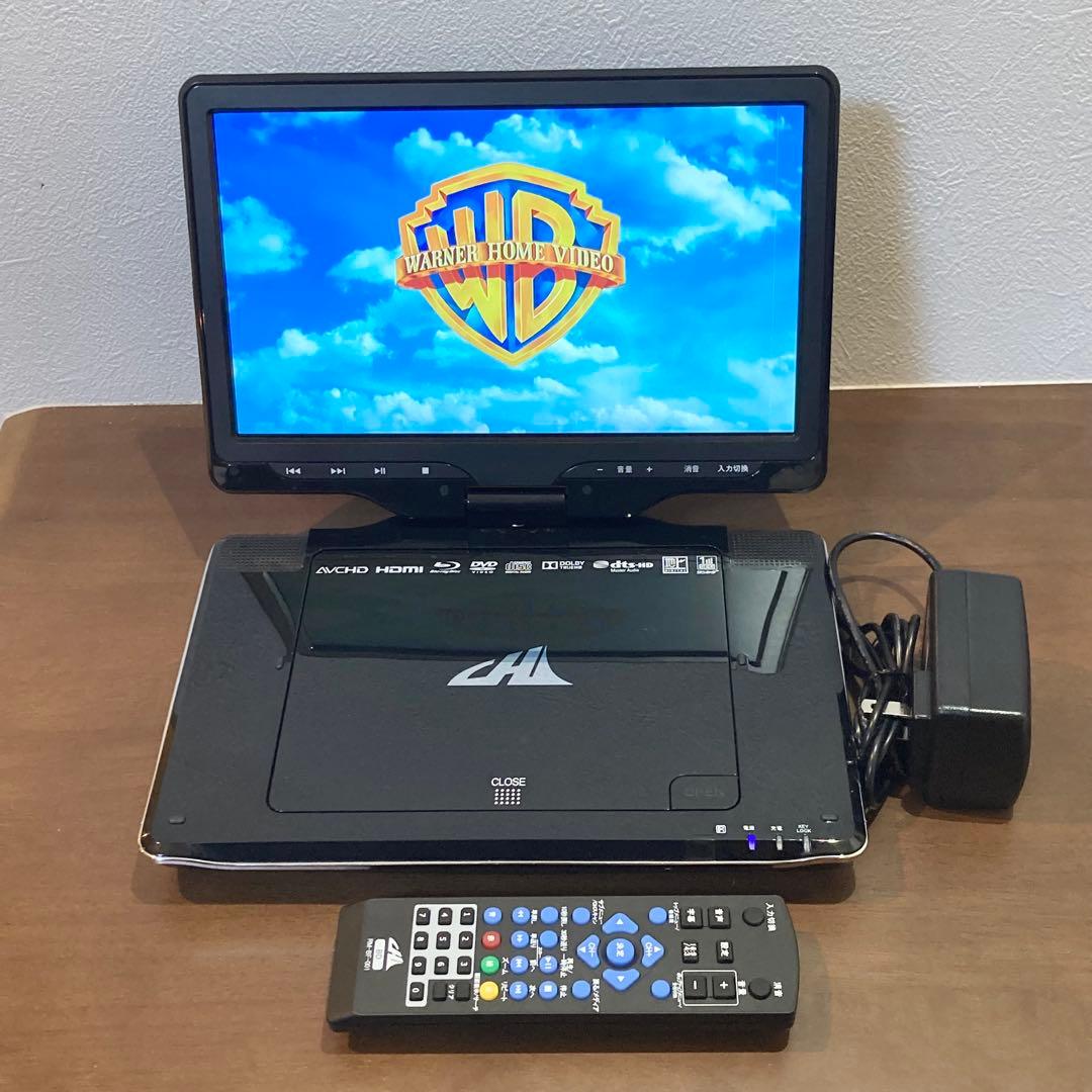 APBD-F1070HK ポータブルプレーヤー TV ブルーレイ DVD APBD-F1070HK ポータブルブルーレイプレーヤー [10V型 /フルセグ] CHL