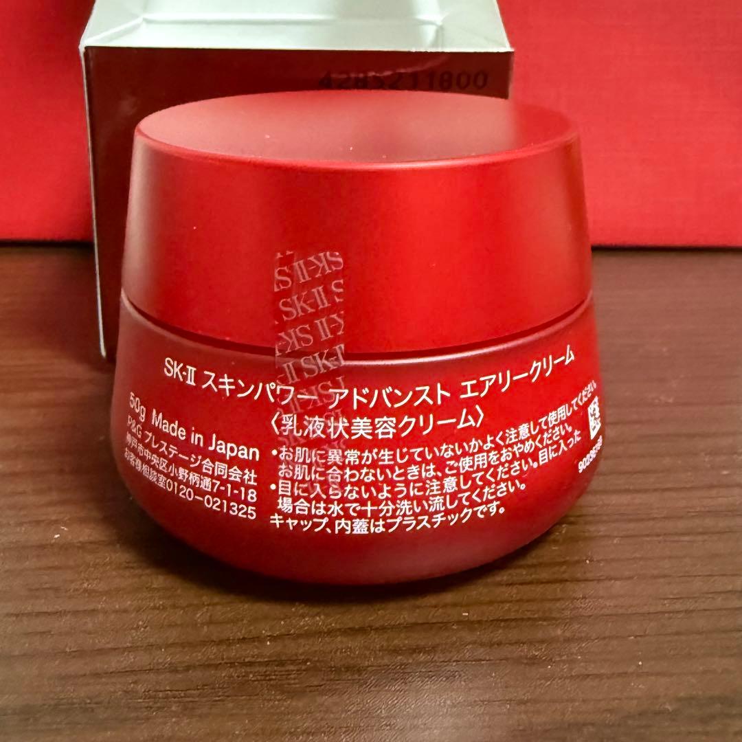 新品未開封 SK-II エアリー クリーム 50g - メルカリ