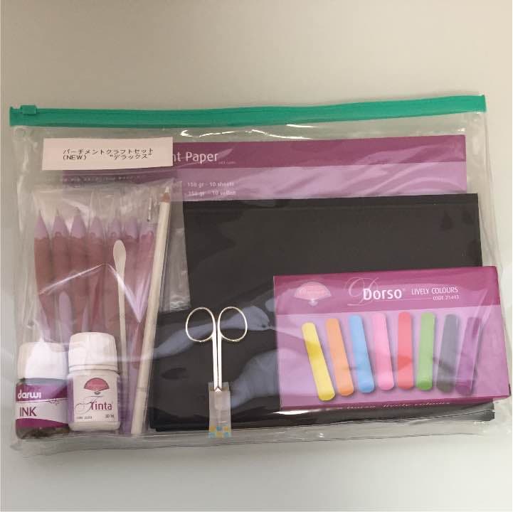 パーチメントクラフト パーチメントクラフトセット デラックス