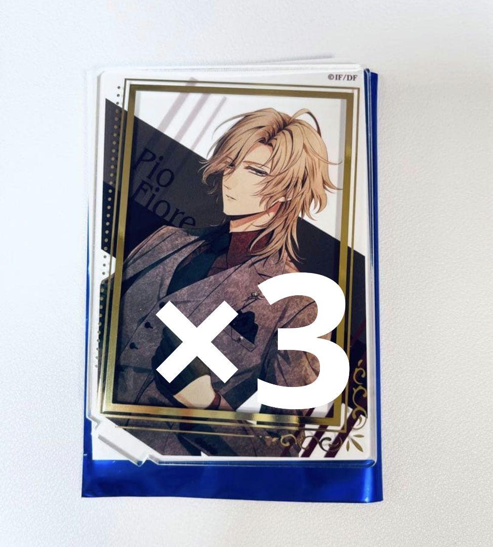 オトマ オトなつ 2025 ピオフィ アクリルスタンド アクスタ アンリ