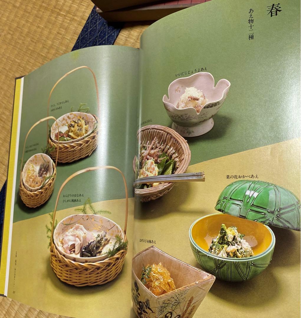 日本料理技法 第一巻〜第七巻 主婦の友社 35年以上前の