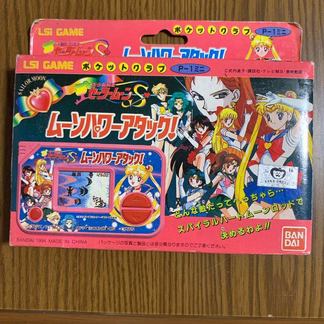 美少女戦士セーラームーンS ムーンパワーアタック LSIゲーム ゲーム