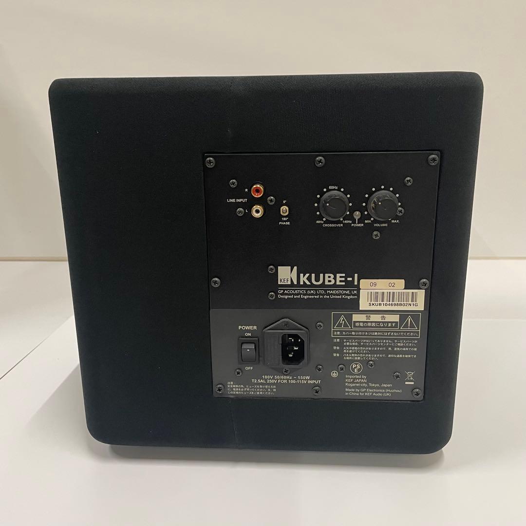 KEF サブウーファー スピーカー Kube-1 音出し確認済み - メルカリ