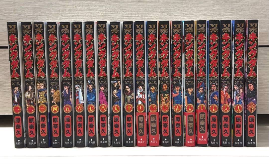 キングダム 1〜59巻セット 原泰久 キングダム コミック 1-59巻セット |本 | 通販 | Amazon