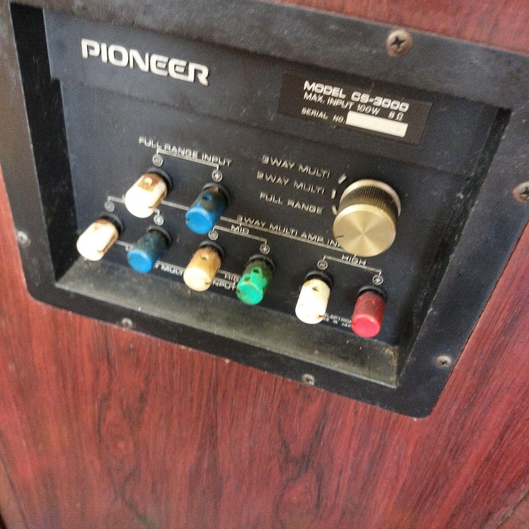 お値下げ！】Pioneer CS-3000 スピーカー ペア - メルカリ