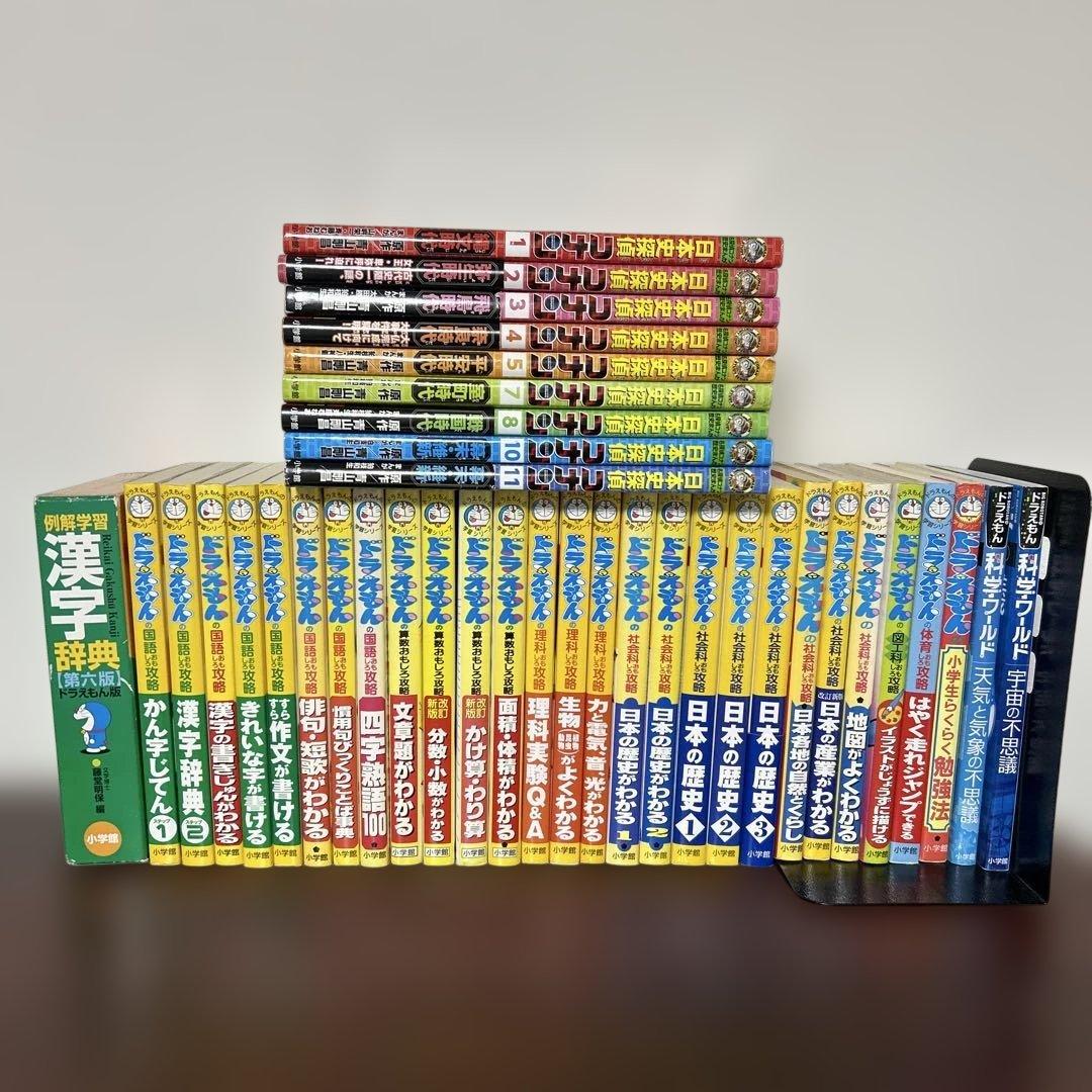 ドラえもん学習シリーズと日本史探偵コナン 38冊セット - メルカリ