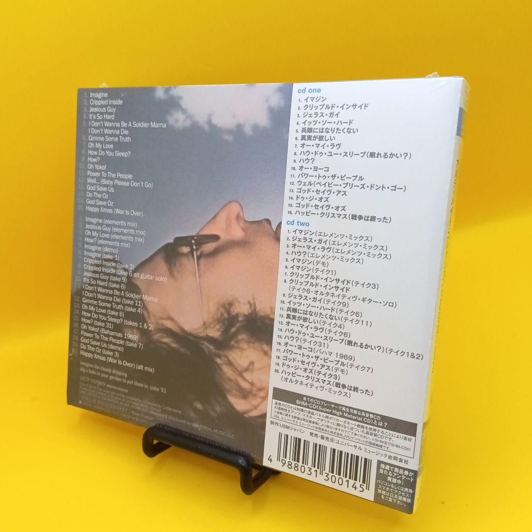 ☆ 【未開封】 ジョン・レノン / イマジン アルティメイト