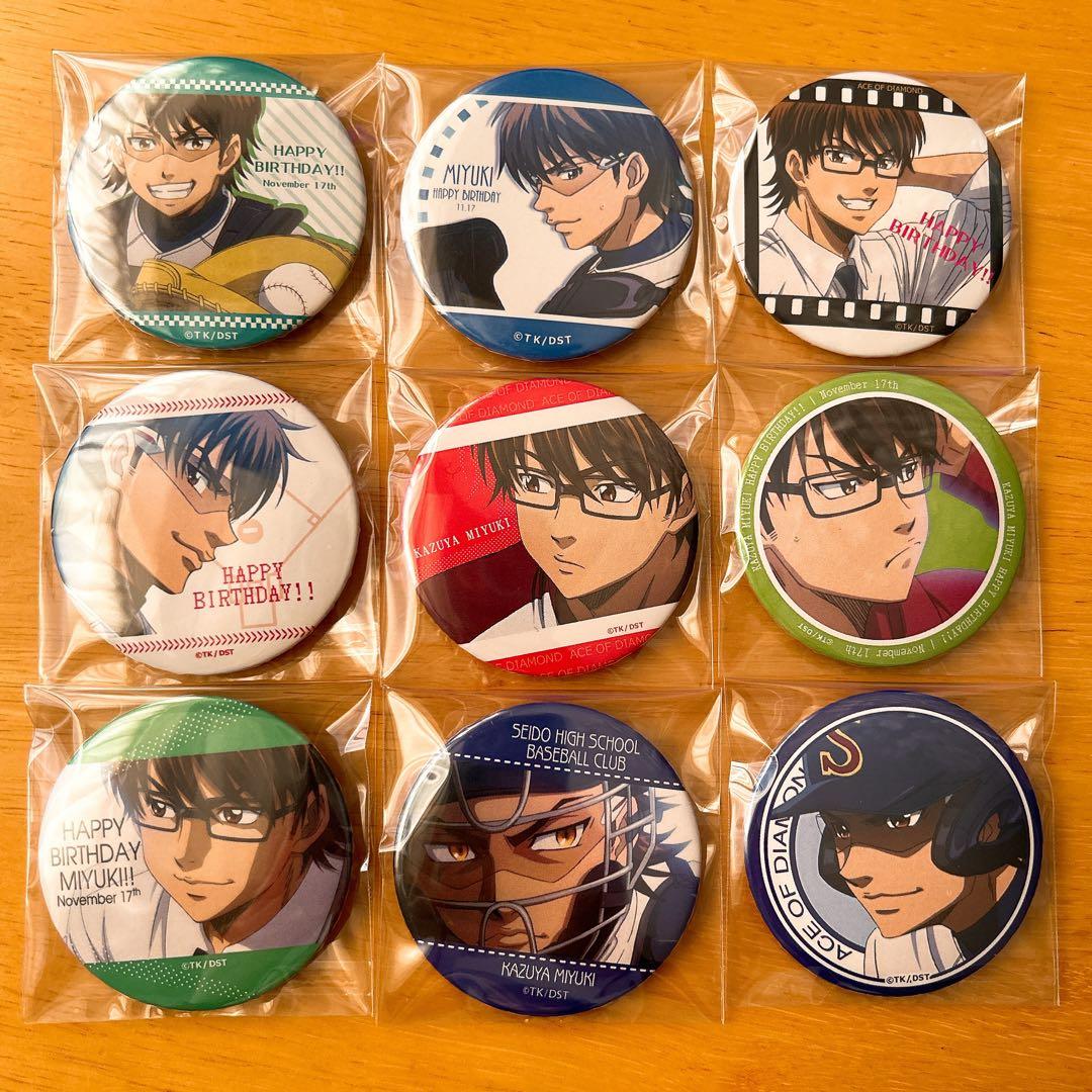 ダイヤのA 御幸 バースデー缶バッジ 原作「ダイヤのA」 バースデー缶バッジセット御幸Ver.（A）
