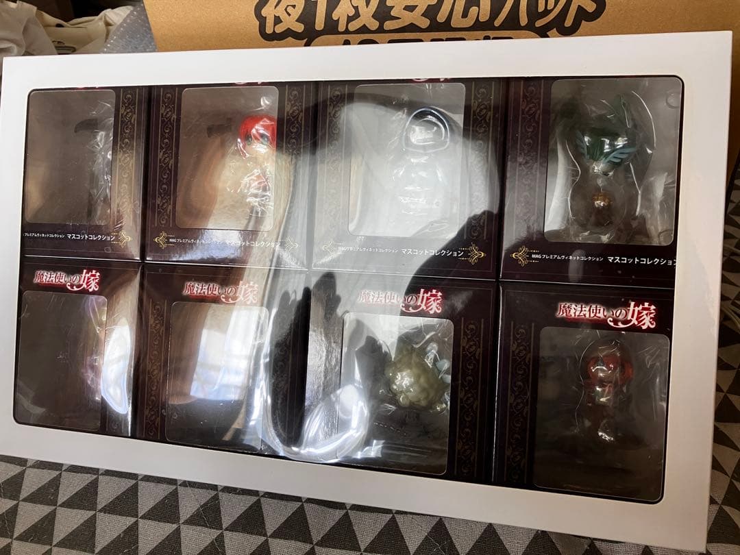 魔法使いの嫁』 MAGプレミアムマスコットコレクション未開封 - メルカリ
