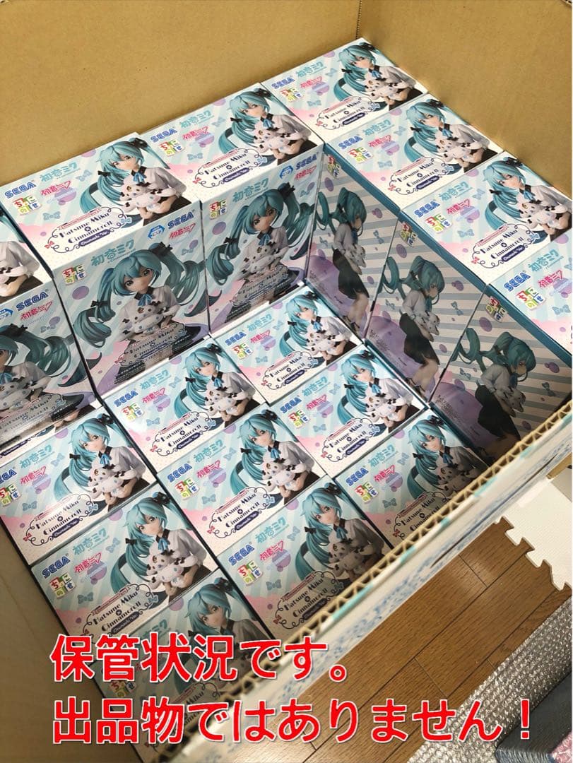 初音ミク シナモ おすまし Punk birthday タイクレ限定 赤ずきん①