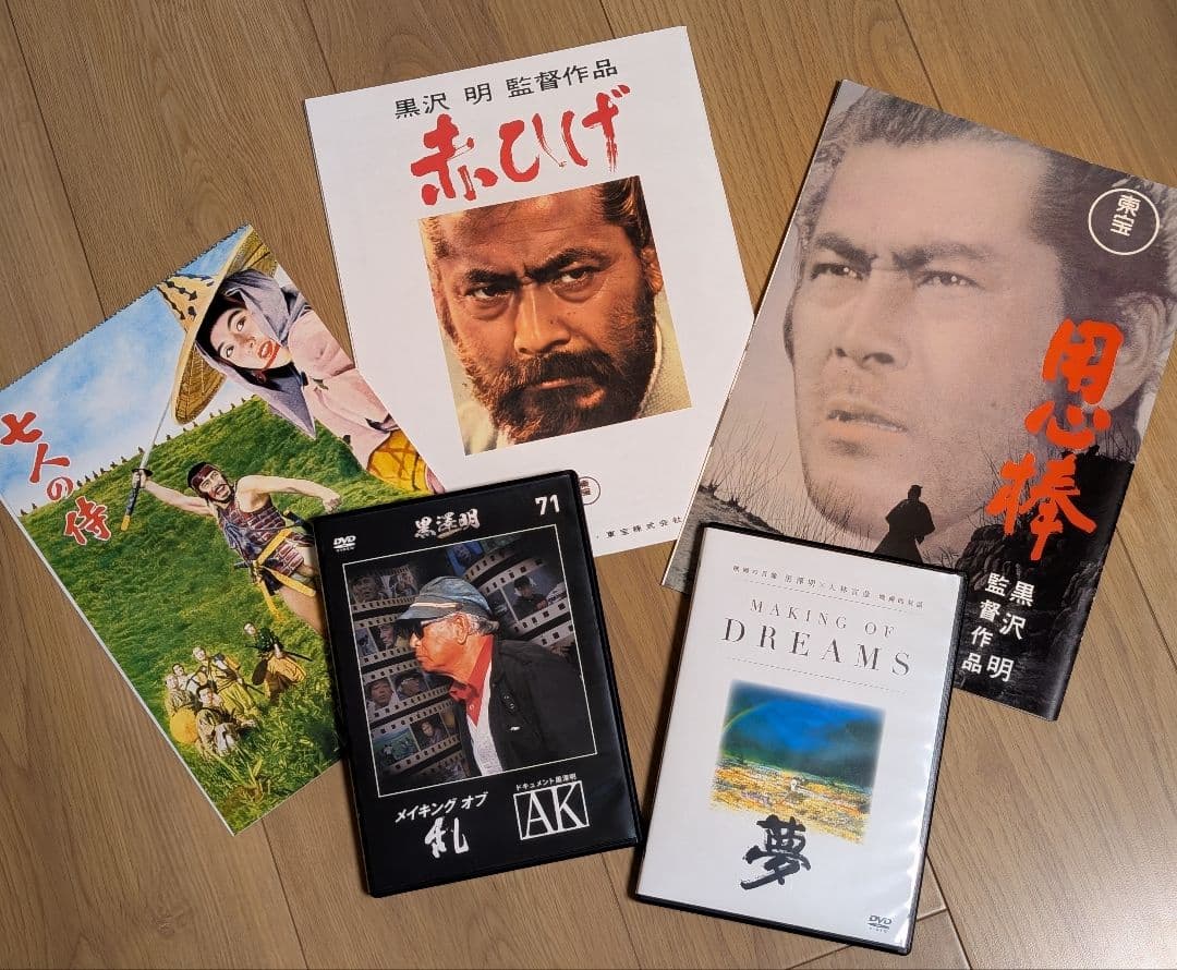 中古】黒澤明DVDコレクション全国版（全71巻） - メルカリ