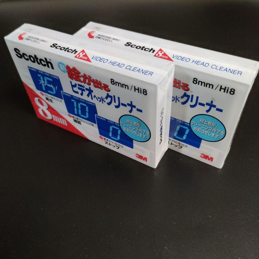 Scotch 新 絵が出るビデオヘッドクリーナー 8mm/Hi8　2個セット Amazon.co.jp: Scotch 新 絵が出るビデオヘッドクリーナー 8mm Hi8