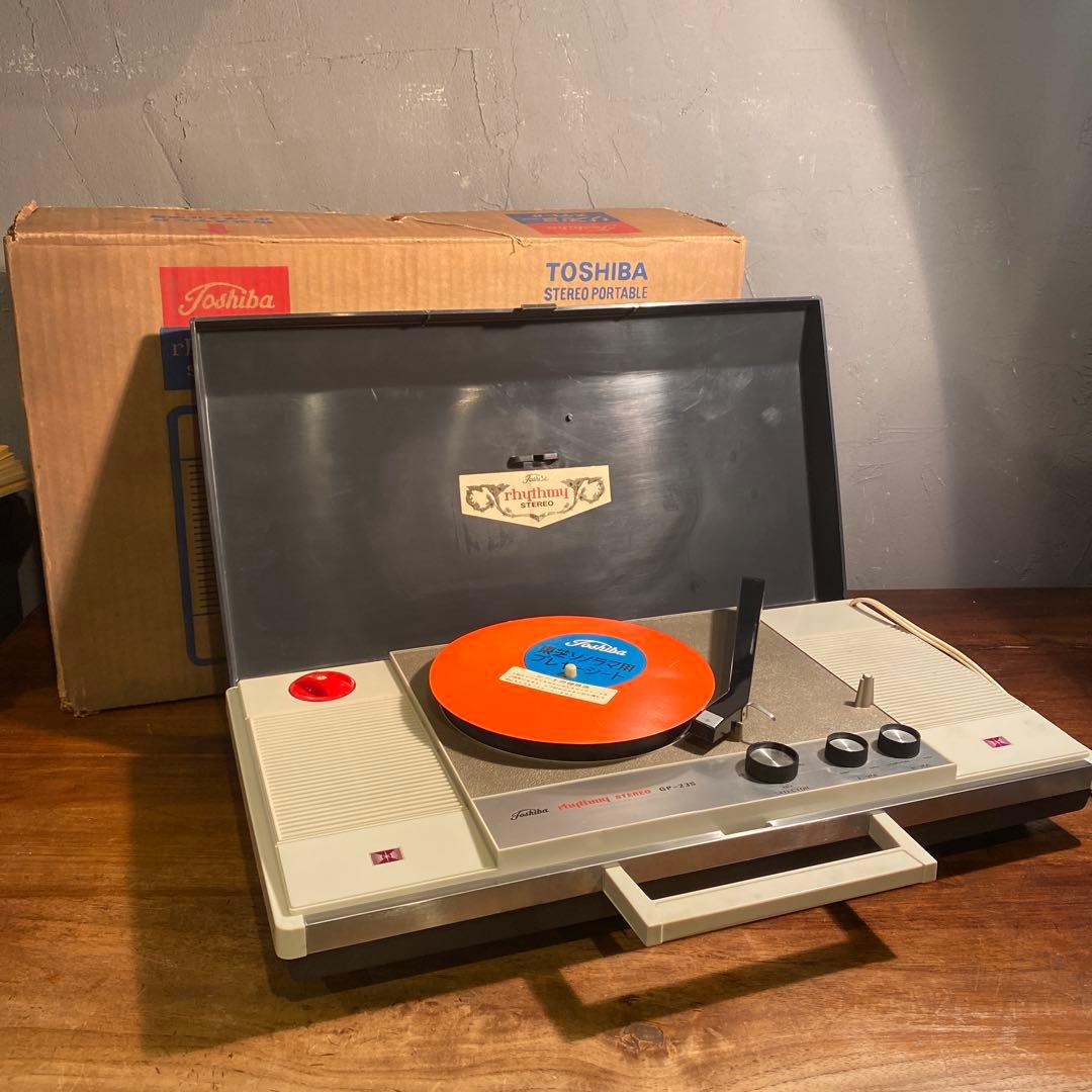 昭和レトロ TOSHIBA GP-23S レコードプレーヤー 箱付き美品 - メルカリ