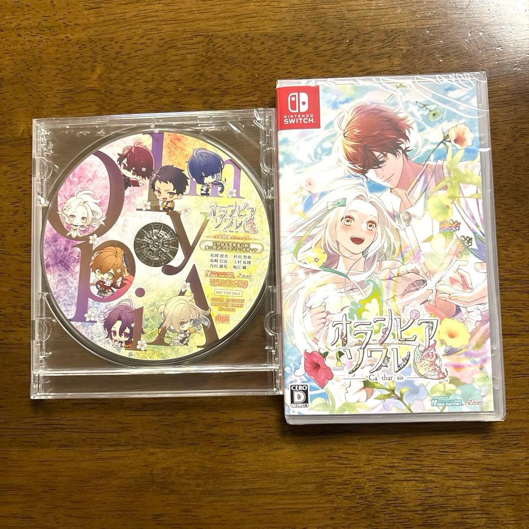 オランピアソワレ Catharsis （通常版） NS】オランピアソワレ Catharsis 通常版 | アニメイト