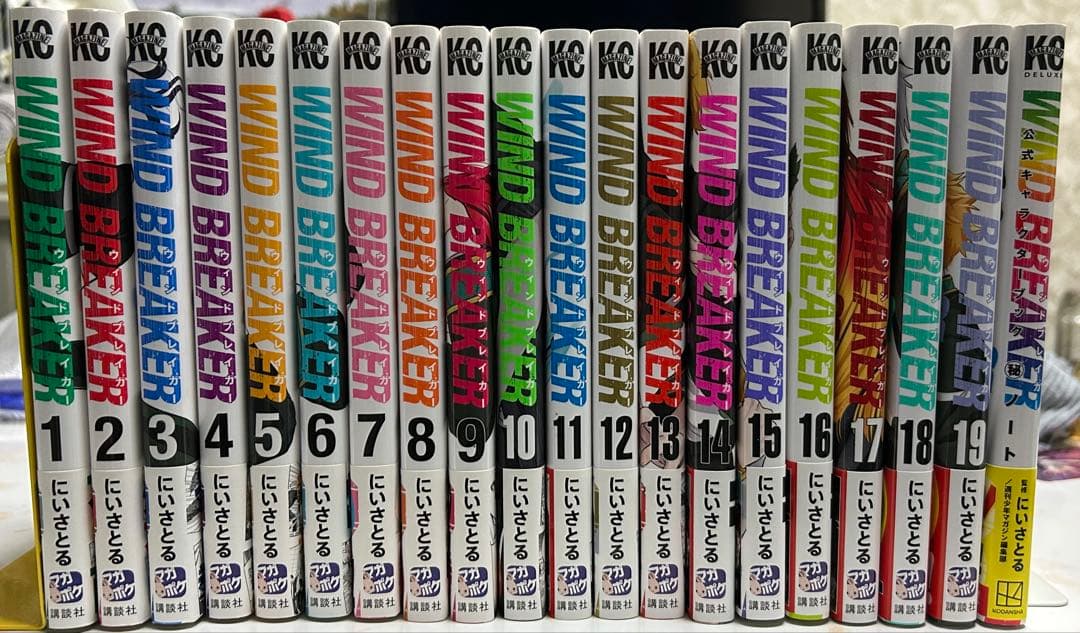 WIND BREAKER ウィンドブレイカー 1-19巻+公式キャラクターブック WIND BREAKER 公式キャラクターブック 秘ノート』（にい