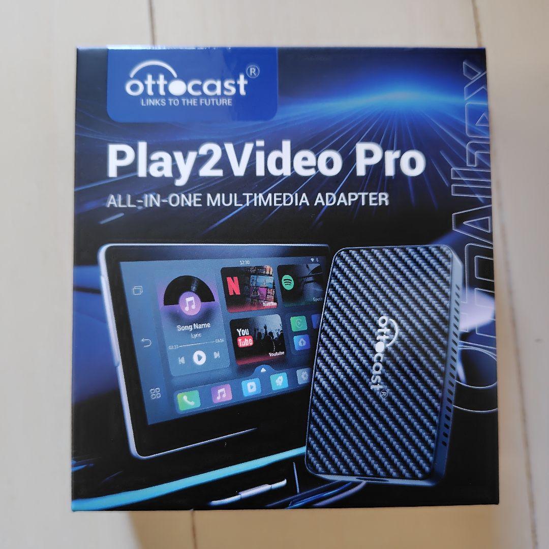 ottocast Play2Video Pro マルチメディアアダプター Amazon.com: Ottocast Multimedia Video Adapter Play2Video Pro