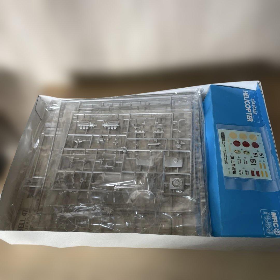 フジミ 1/35 ベル47 南極観測隊 ヘリ 模型 未組立Ln535 - メルカリ