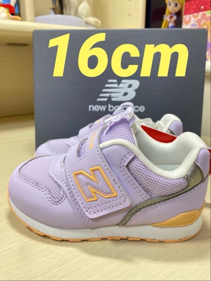 べてぃ 15.5cm 16cm 2足セット