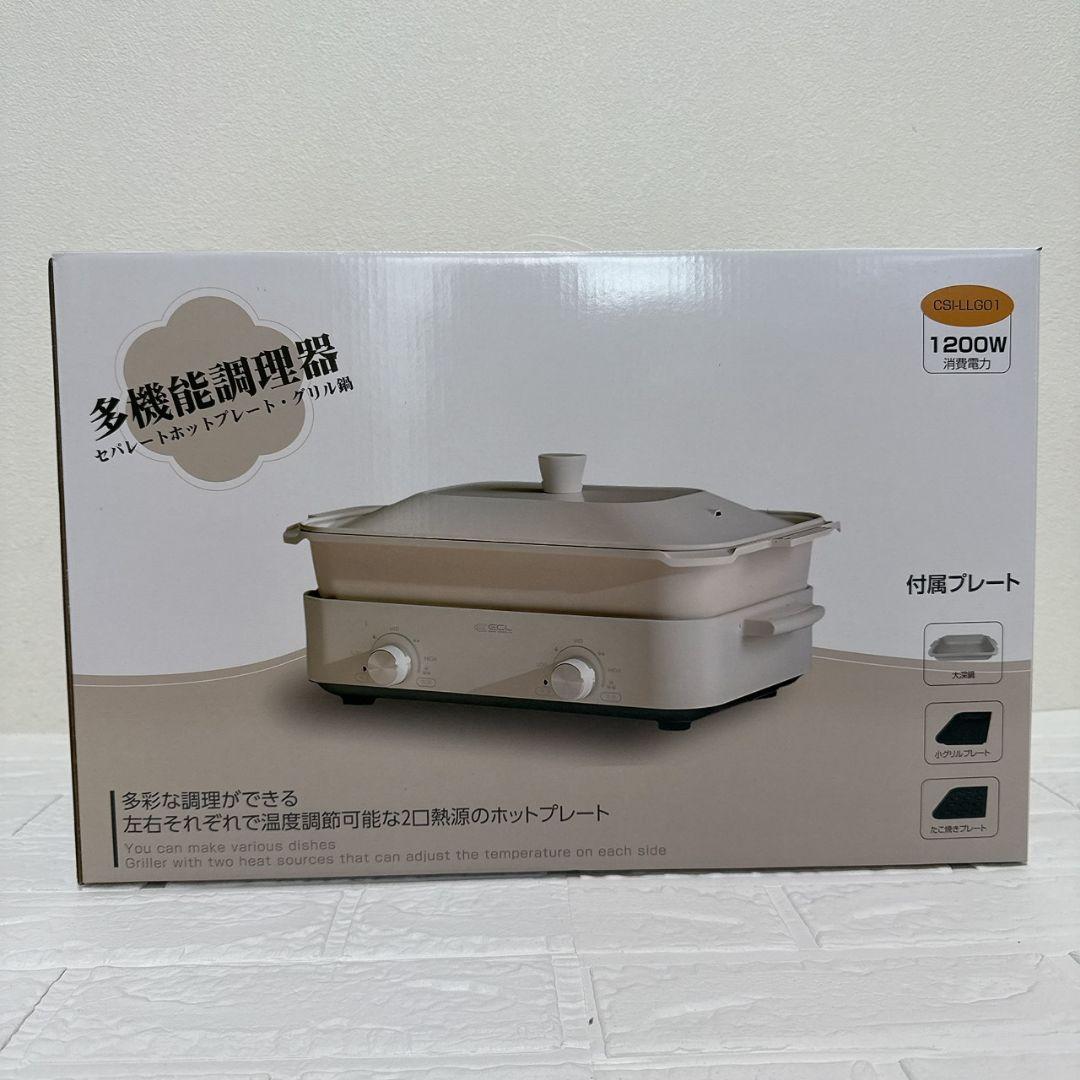 【1台多役】 ホットプレート 焼肉プレート セパレートホットプレート 蓋付き 楽天市場】ホットプレート セパレートホットプレート 焼肉プレート 多