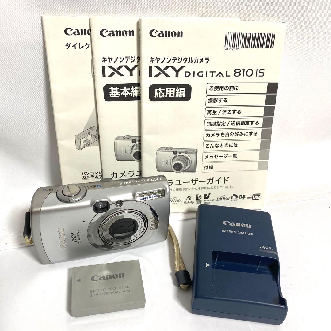 タムロンAF55-200mmキャノン用