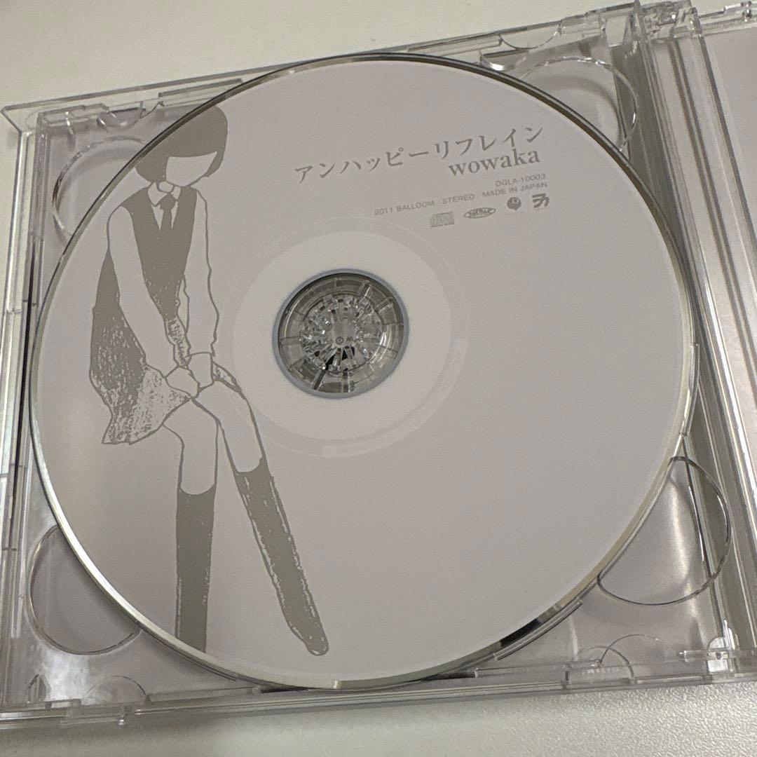 アンハッピーリフレイン　wowaka