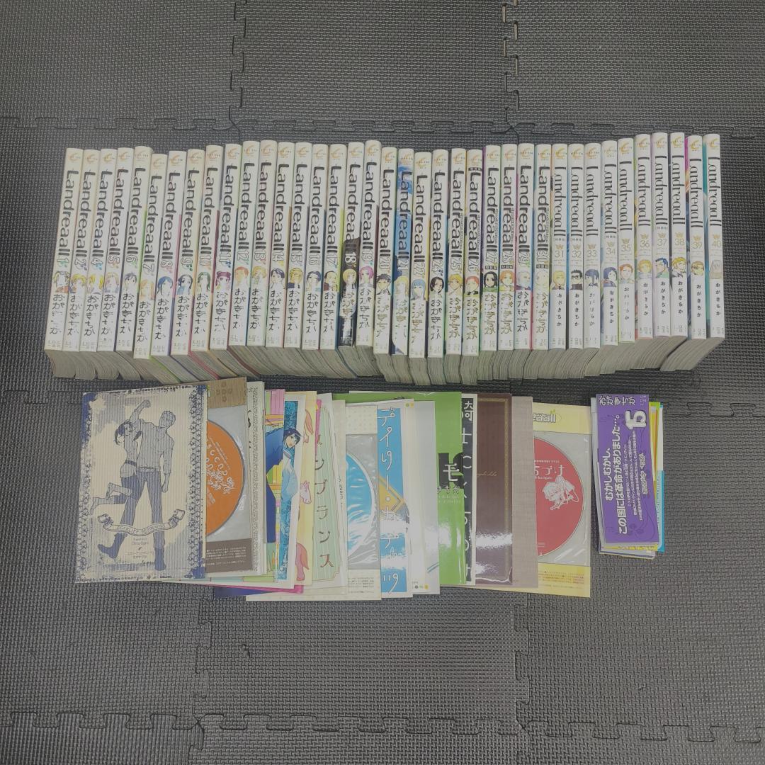 Landreaall 　ランドリオール 　1～４０巻セット　特装版14冊 Amazon.co.jp: Landreaall 40巻 特装版 (ZERO-SUMコミックス) : おがき