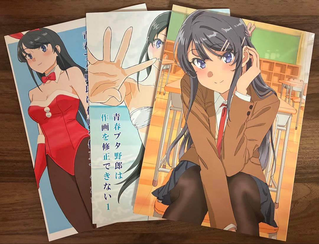 田村里美　たむらみかん　コミケ　青ブタ本　3冊 田村里美 たむらみかん コミケ 青ブタ本 3冊 - メルカリ