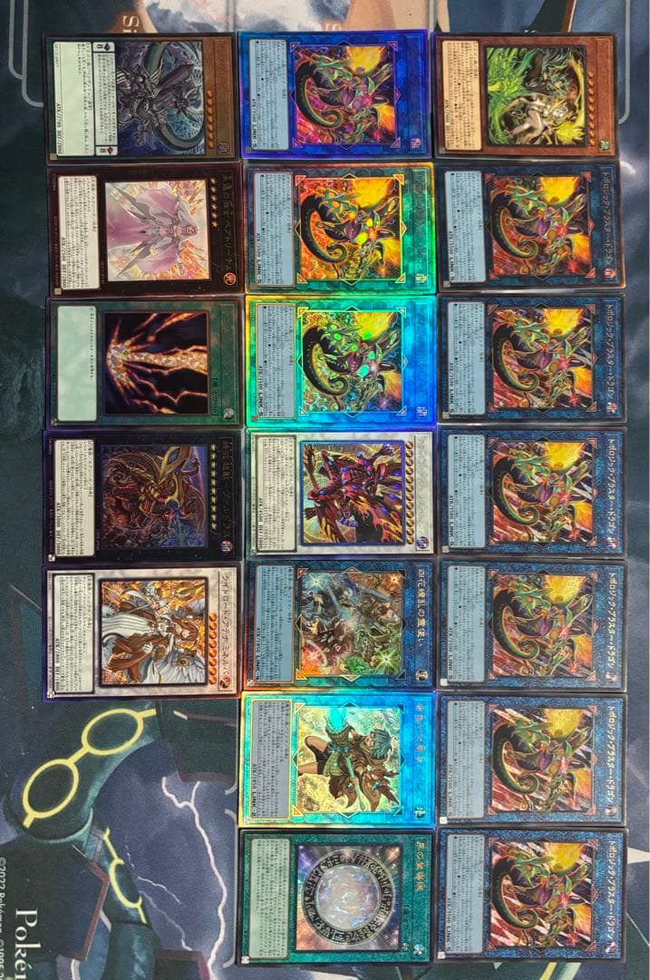 レリーフ 19枚セット 遊戯王 アルティメットレア - メルカリ