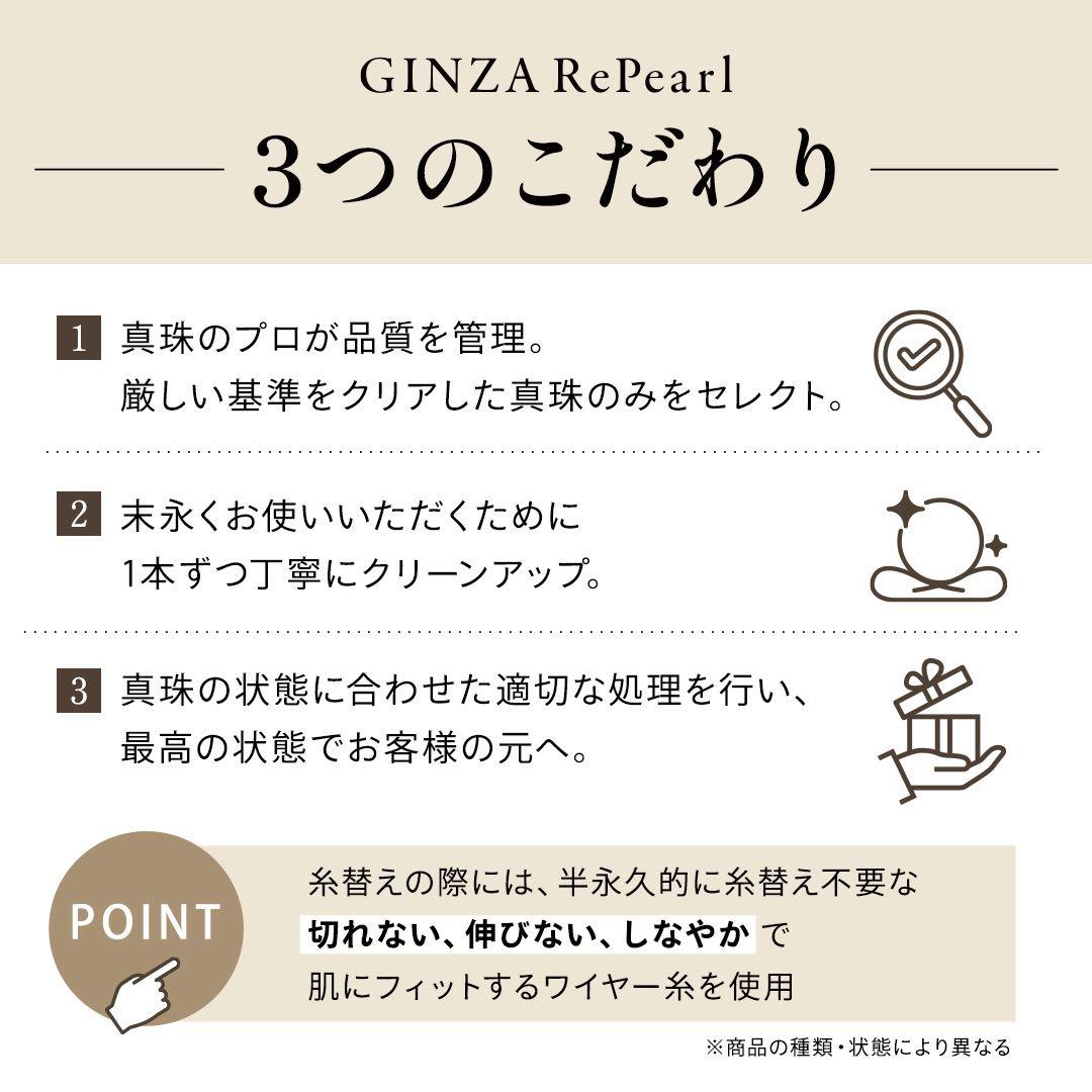 ミキモト 真珠 パール 腕時計 5.0mm STSTEEL BASEL