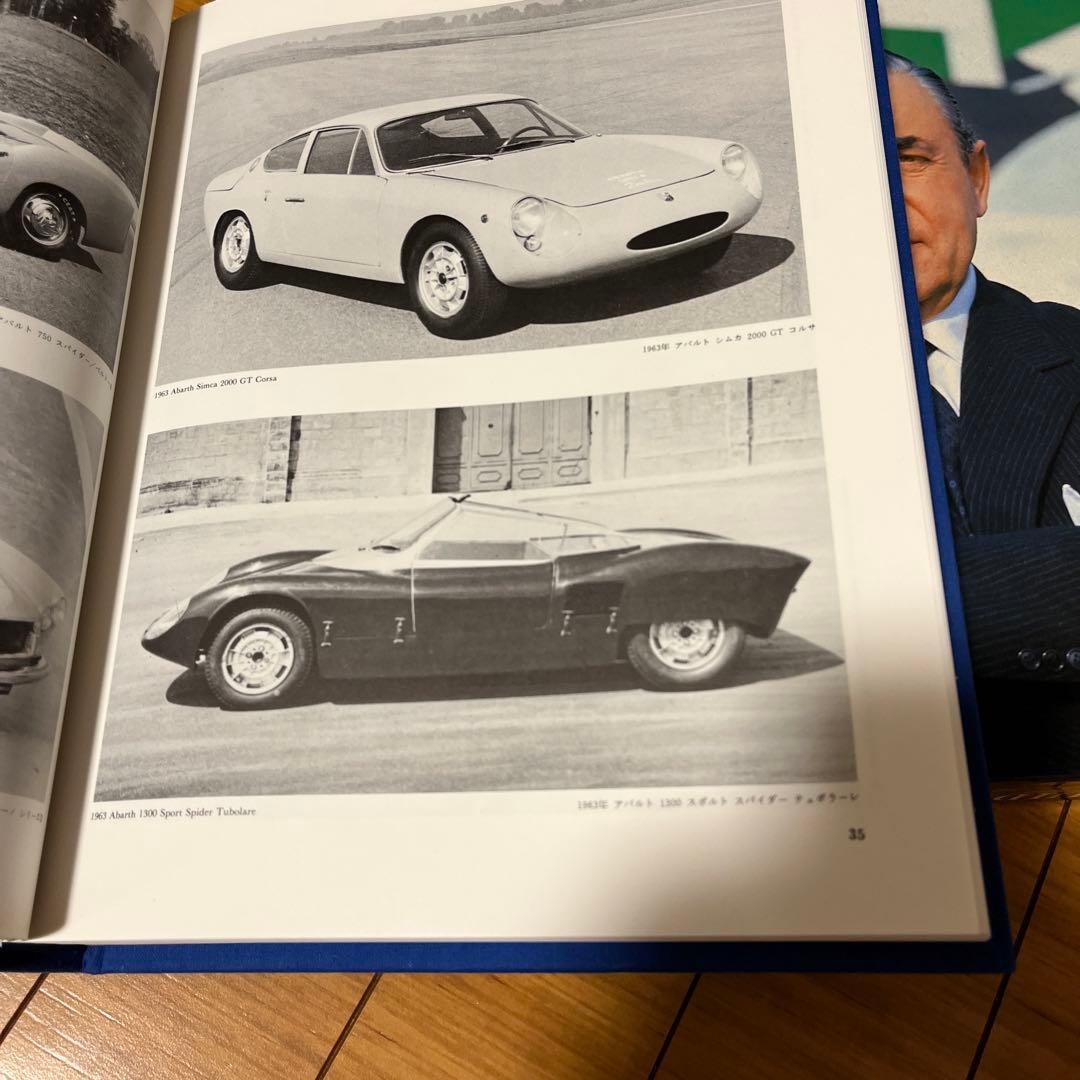 絶版 入手困難 ABARTH GUIDE アバルトガイド FAZA版 カーグラ - メルカリ