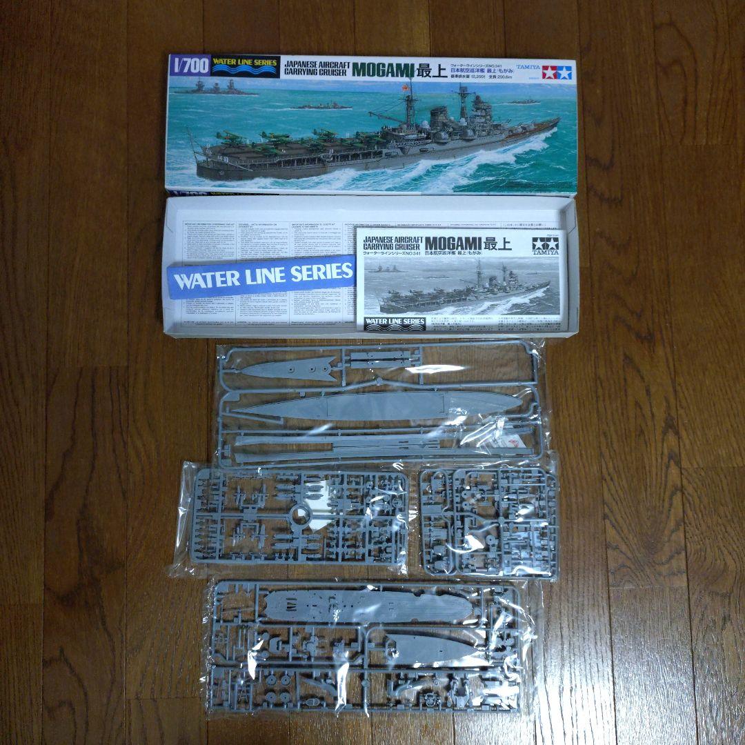 k*e様 タミヤ 1／ 700 ウォーターラインシリーズまとめ売 - メルカリ