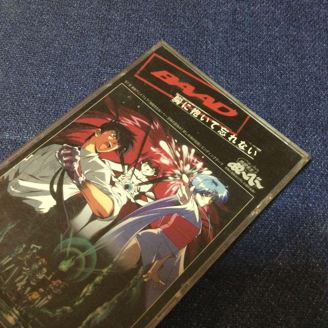 BAADバード 地獄先生ぬーべー .胸に抱いてわすれない 8センチ8cmシングル