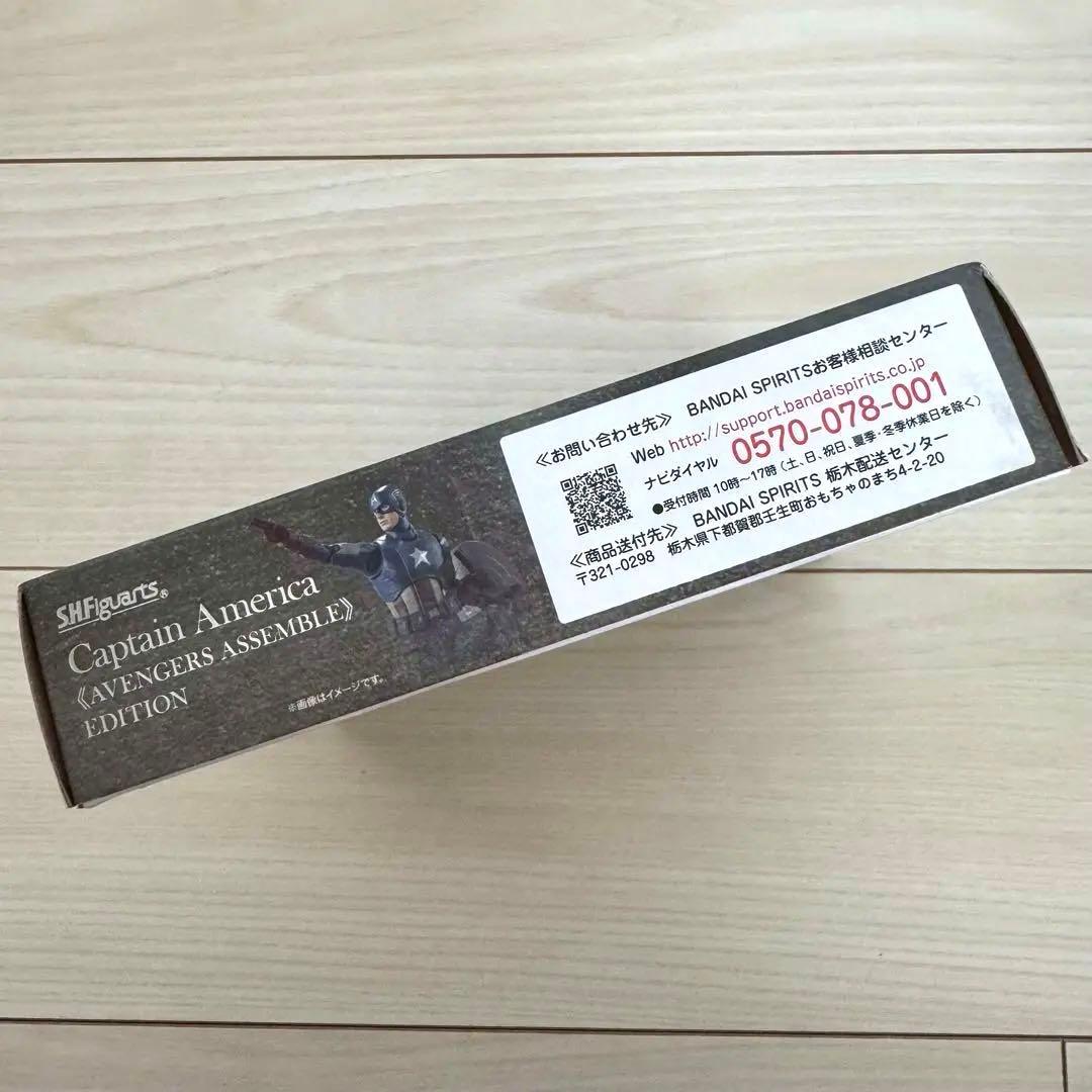 S.H.Figuarts キャプテンアメリカ フィギュアーツ アベンジャーズ
