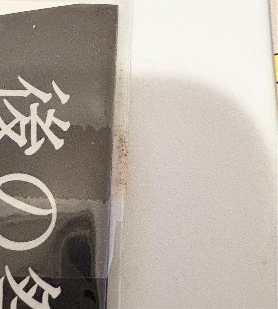 ラッキードッグ1 特典 - メルカリ