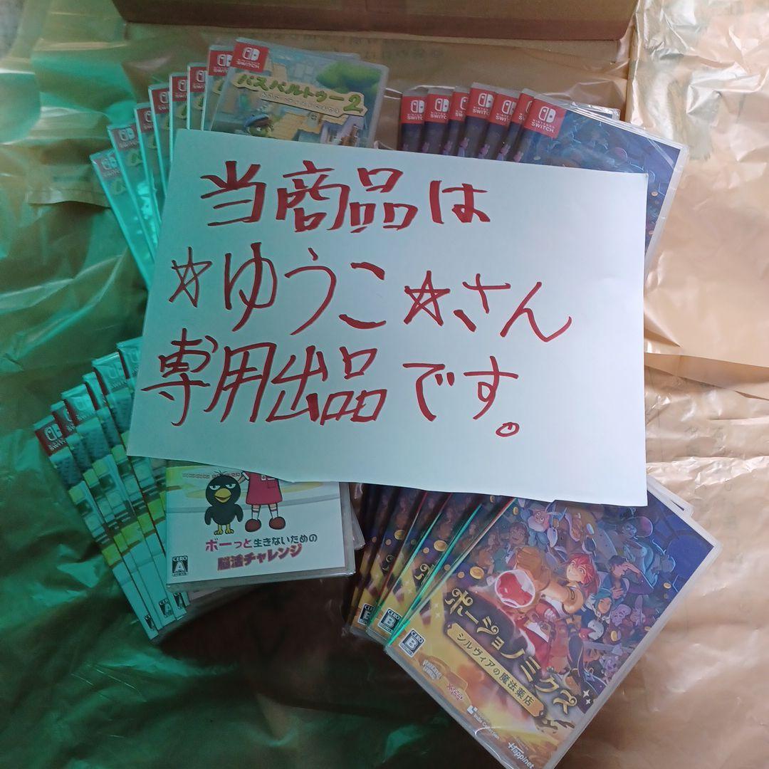 任天堂SWITCH ソフト まとめ <<ゆうこ>>専用出品 Switch】Joy-Conストラップ ネオングリーン | 任天堂 | HAC-A-JATMA