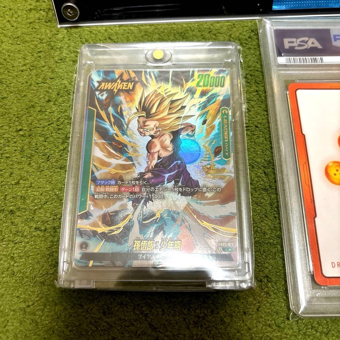 孫悟飯 エナジーマーカー パラレル リーダーパラレル 金エナマ 33巻