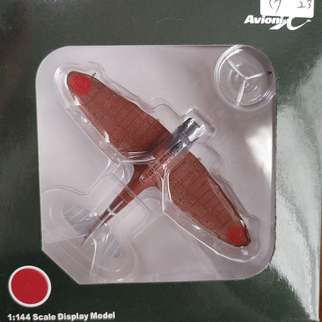 希少Avioni-X 1/144 99式艦上爆撃機 翔鶴 蒼龍 飛龍 加賀 金属