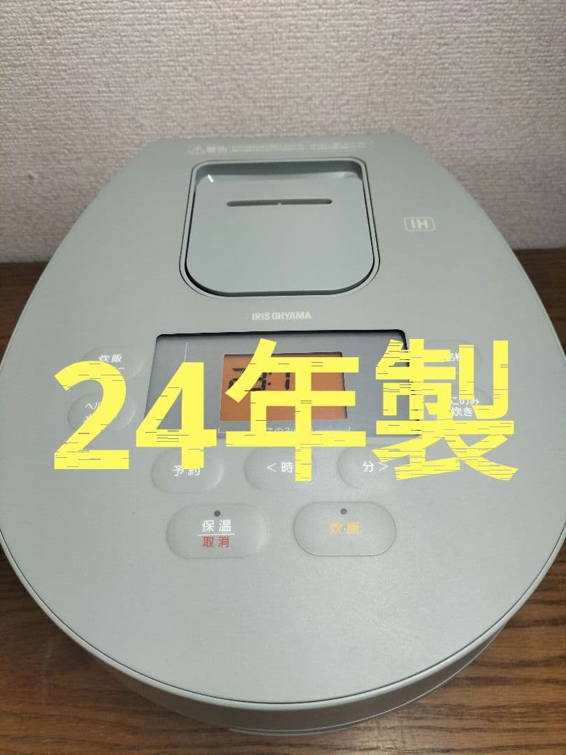 美品　アイリス IH炊飯器 5.5合炊 RC-IL50-G 2024年製 RC-IL50-W IHジャー炊飯器 5.5合 1台 アイリスオーヤマ 【通販モノタロウ】