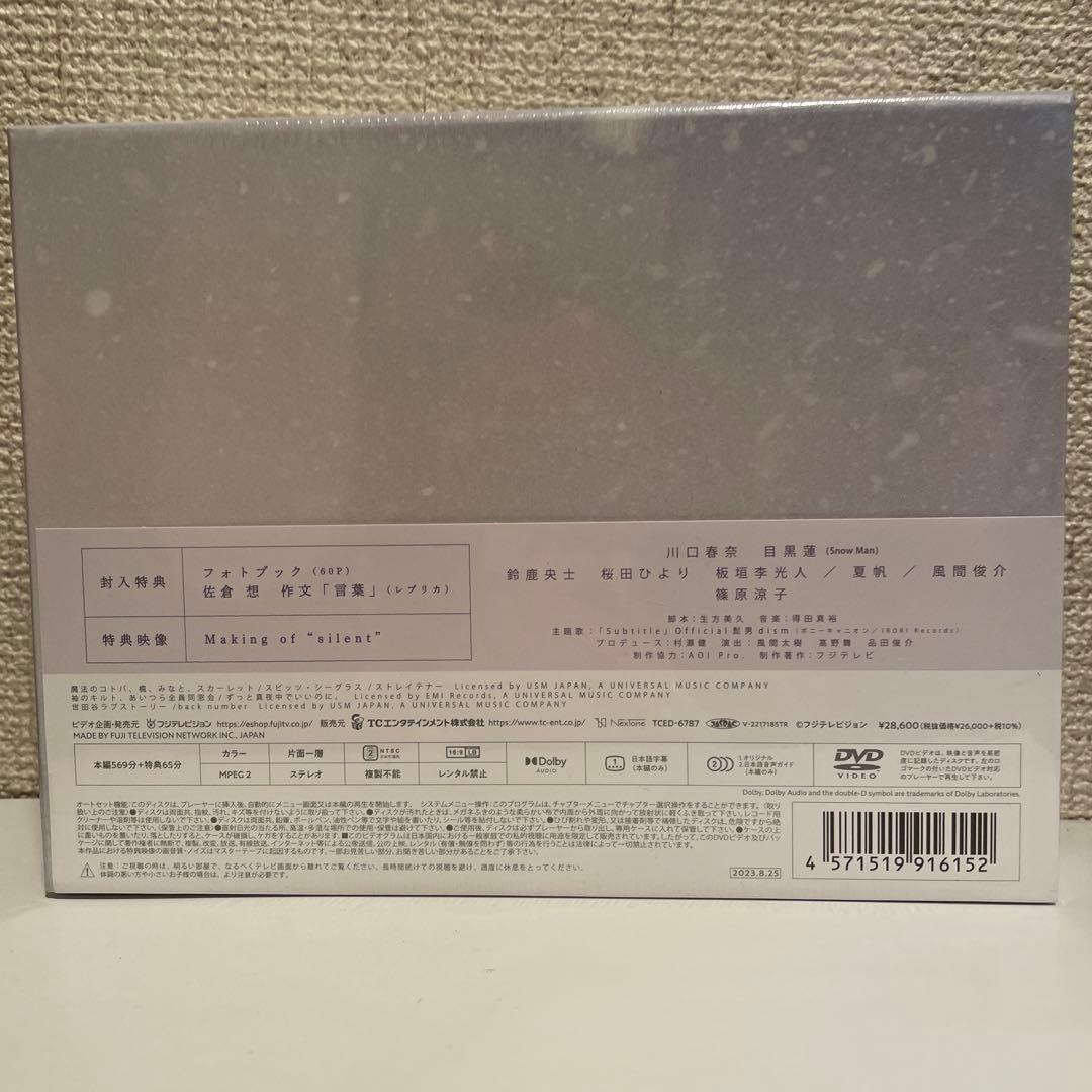 邦画・日本映画 hina