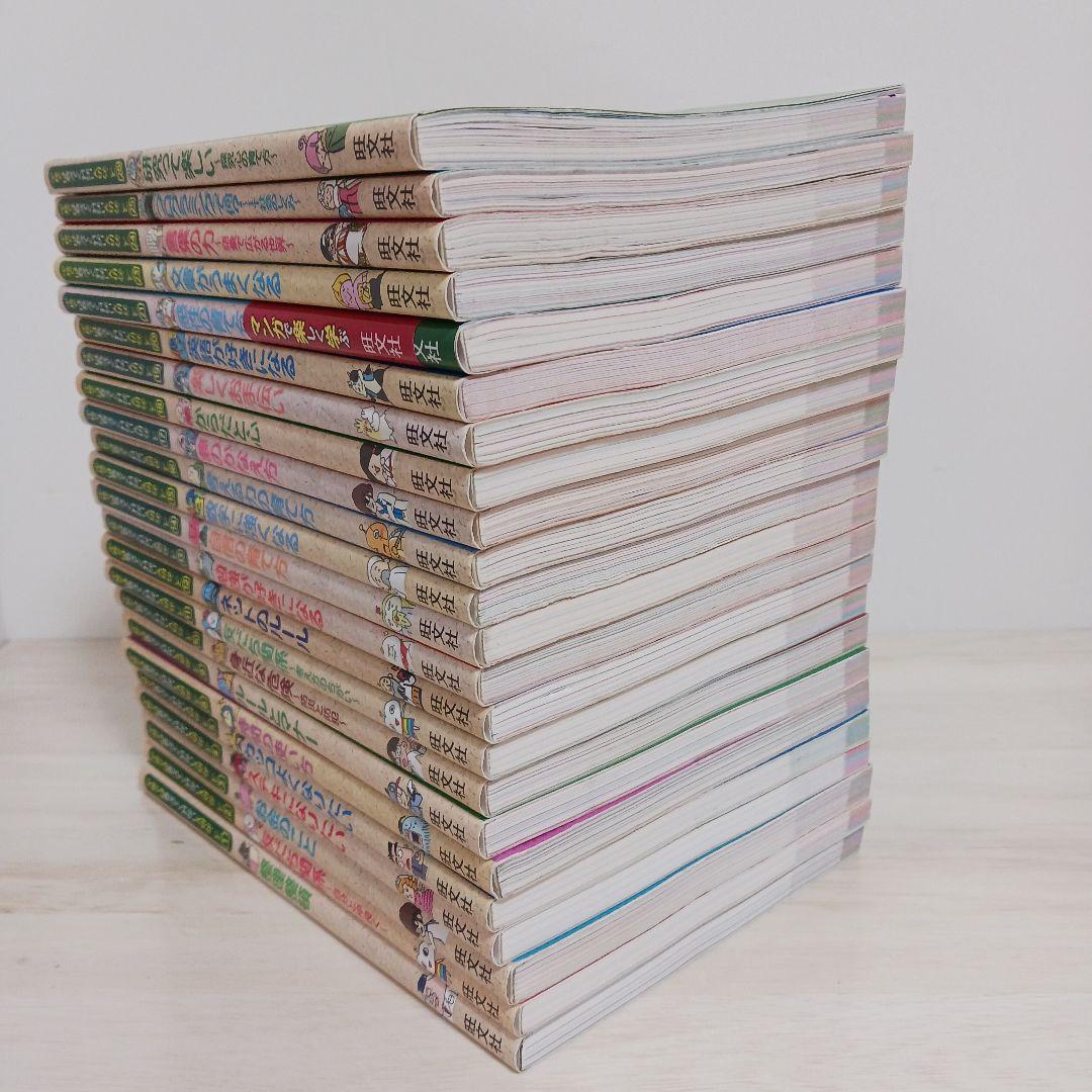 学校では教えてくれない大切なこと シリーズ 23冊セット - メルカリ