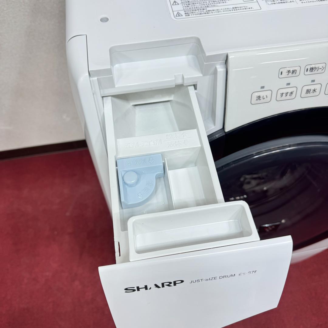 東京23区送料無料 超美品シャープドラム洗濯乾燥機型2021年