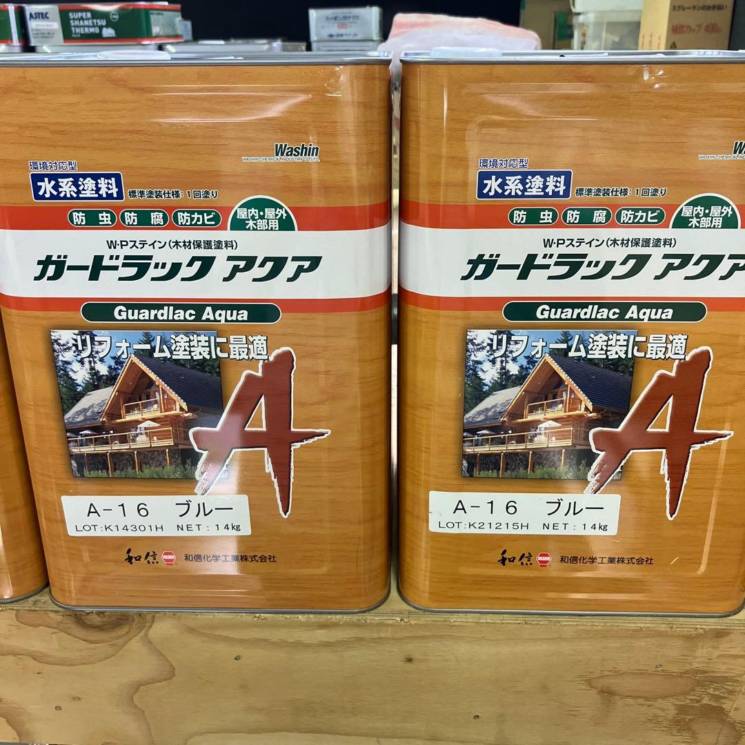 水系塗料ガードラックアクア ガードラック アクア | 和信オフィシャル
