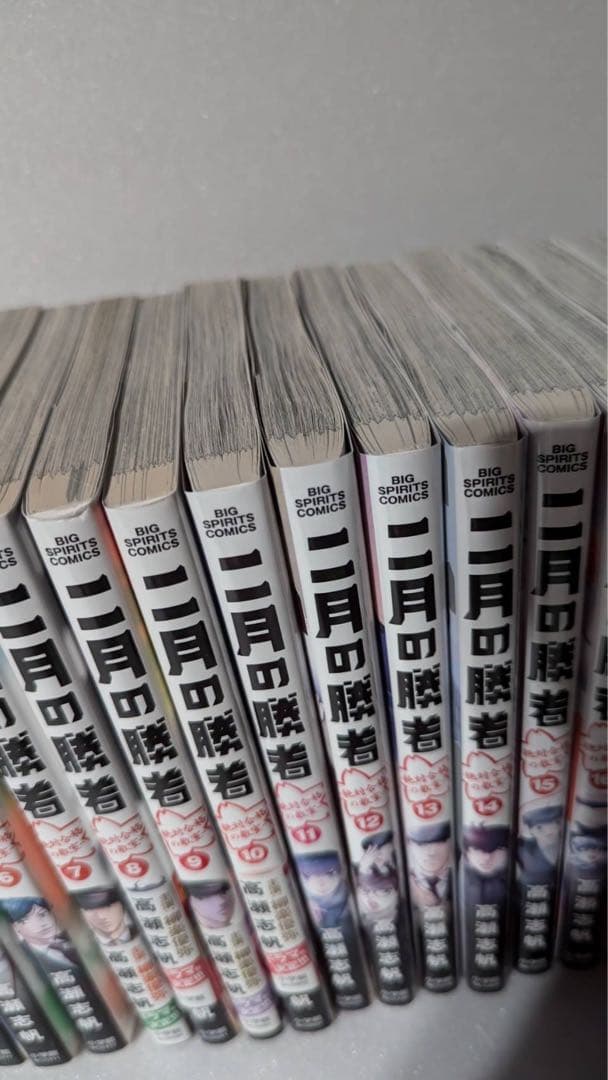 2月の勝者　―絶対合格の教室―　全巻　レンタル落ち12冊混