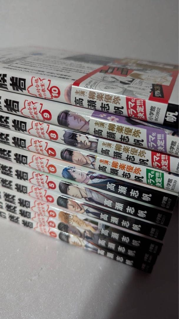 2月の勝者　―絶対合格の教室―　全巻　レンタル落ち12冊混