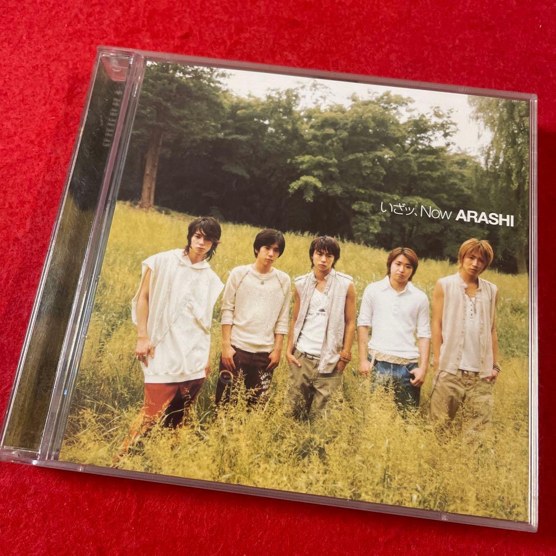嵐 いざッ、Now (初回生産限定盤) - メルカリ