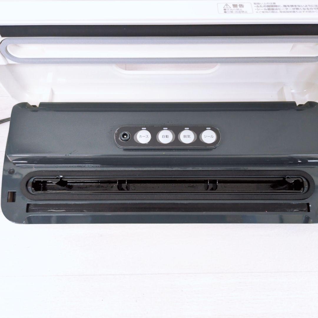 ピタント 真空パック器 SFS-01-W - メルカリ