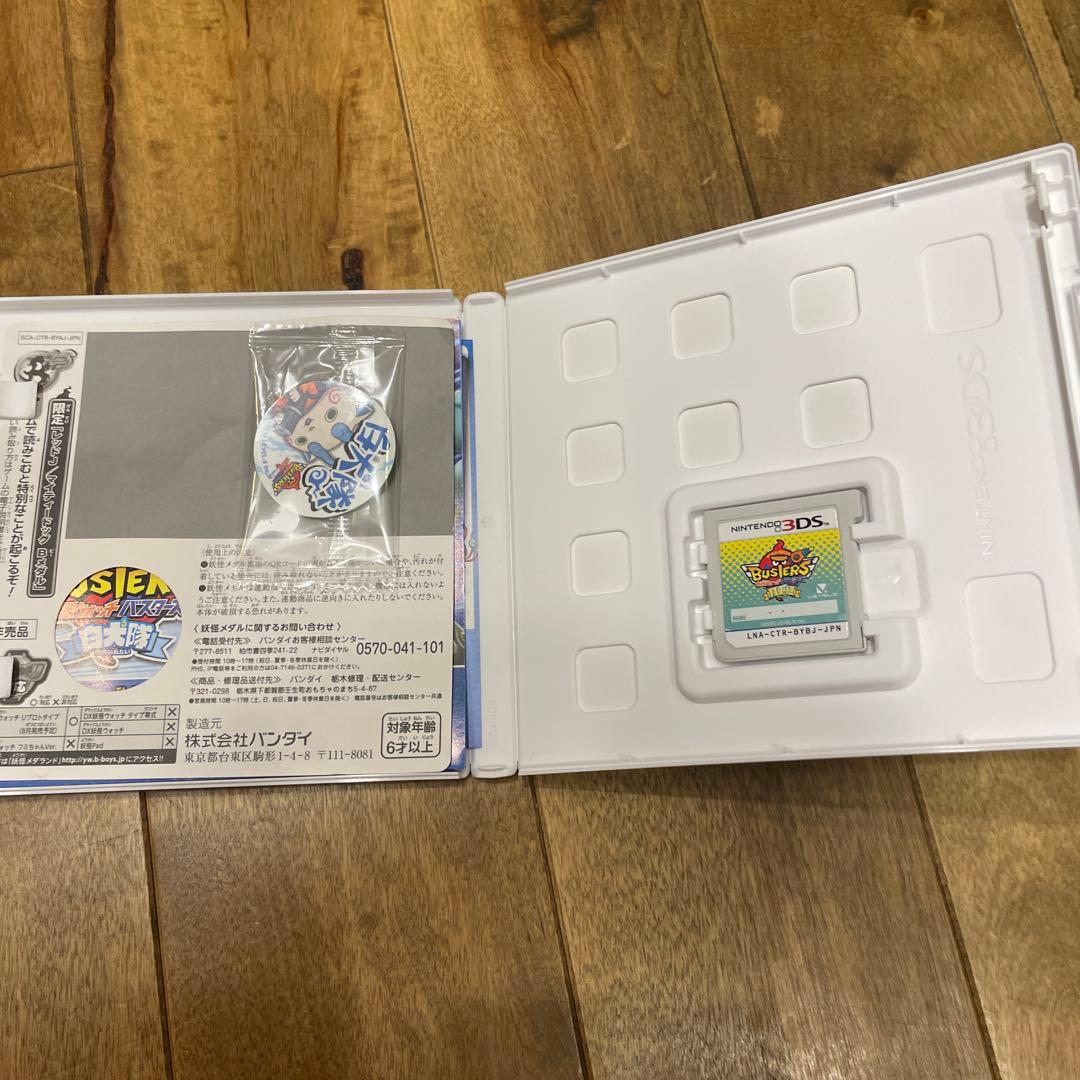 ☆超希少☆】妖怪ウォッチ バスターズ 3DS 月兎組使用カセット - メルカリ