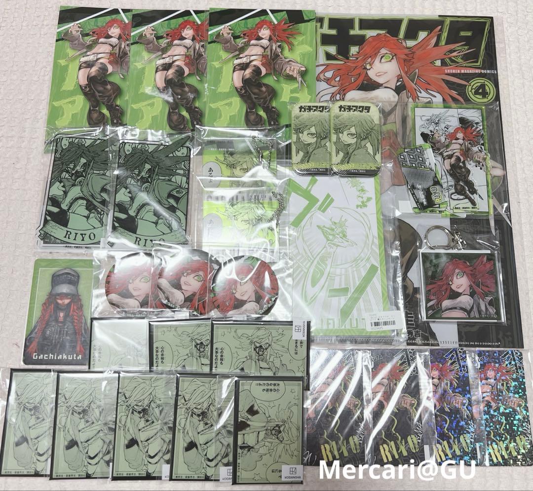 ガチアクタ リヨウ セット ガチアクタ VIBRATION STARS-リヨウ-│株式会社BANDAI SPIRITS