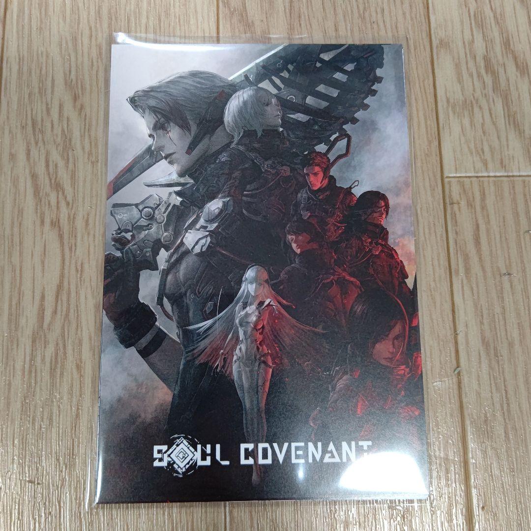 ソウルコヴェナント TGS配布グッズ