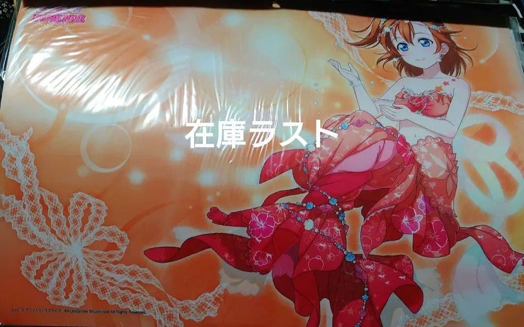 ブシロード ラバーマットコレクション Vol.37 ラブライブ! 『高坂穂乃果』 Amazon.co.jp: ブシロード ラバーマットコレクション Vol.37 ラブ